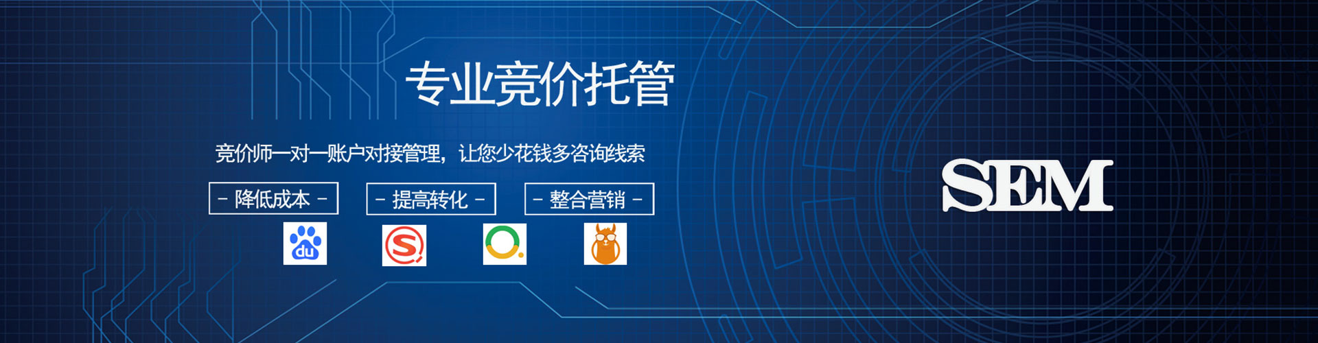 宣威百度竞价
